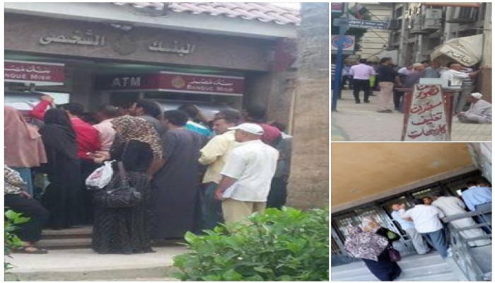 موظفو البحيرة يستغيثون من ماكينات الصراف الآلي الخالية من الأموال