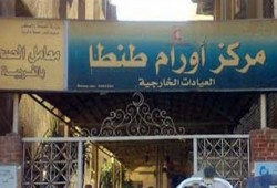 أطباء أورام طنطا لمريض سرطان: اخرج برة ريحتك وحشة