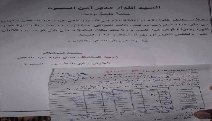 أسرة المعتقل "عادل عبده" تحمل داخلية الانقلاب مسؤولية الحفاظ على حياته