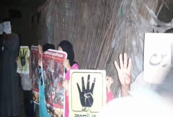 ثوار المحمودية ينددون بحرق منازل المعتقلين بالبصارطة