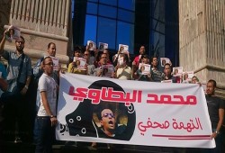 الصحفي "محمد البطاوي" يدفع ثمن دفاعه عن زملائه ومقالاته الساخرة بـ 470 يوما من الاعتقال
