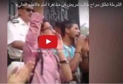 الشرطة تعتقل طلاب "معاهد تمريض" وتتوعد بضربهم