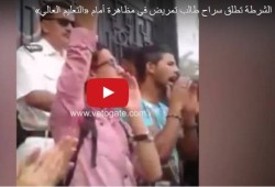 الشرطة تعتقل طلاب "معاهد تمريض" وتتوعد بضربهم