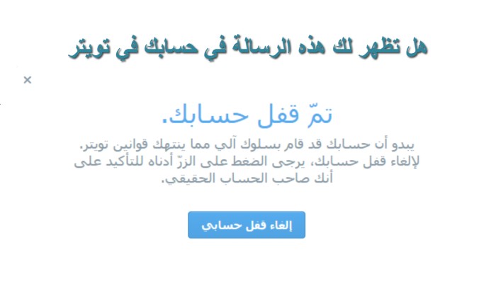 انتقادات لـ"جوجل و فيسبوك وتويتر" لدعمها الاحتلال "الإسرائيلي"