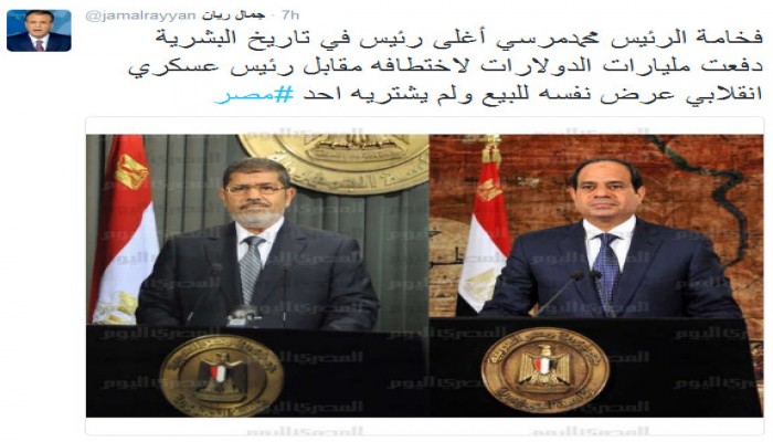 جمال ريان: "مرسي" أغلى رئيس في تاريخ البشرية!