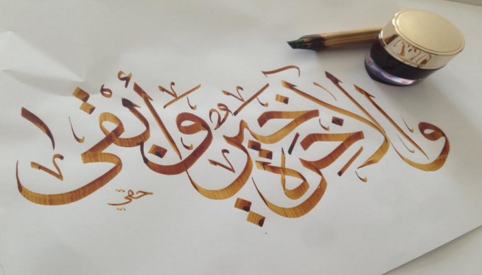 اجعلها خلف ظهرك تتبعك وهي راغمة