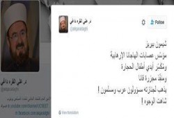 القرة داغي: شاهت وجوه مسئولين يعزون مُكَسِّر أيدي أطفال الحجارة