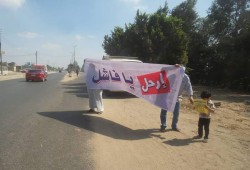 سلسلة بشرية لثوار انشاص الرمل بالشرقية ضد حكم العسكر