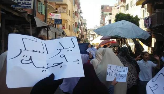 حرائر الإسكندرية ينتفضن تنديدًا بجرائم العسكر وغلاء الأسعار