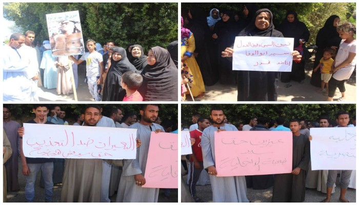 بالصور.. أهالي الأقصر ينظمون وقفة للتحقيق مع الداخلية في تعذيب "أبوالوفا"