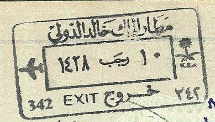 السعودية تبدأ العمل بالتقويم الميلادي‎ لأول مرة منذ 86 عاما
