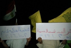 ثوار بئر العبد ينعون ضحايا سيارة الكهرباء بسيناء