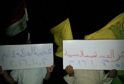 ثوار بئر العبد ينعون ضحايا سيارة الكهرباء بسيناء