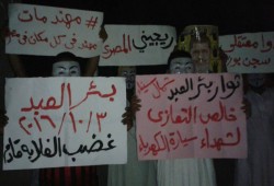 ثوار بئر العبد ينعون ببالع الأسي "مهند ايهاب" ويطالبون بالقصاص من القتلة