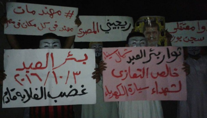 ثوار بئر العبد ينعون ببالع الأسي "مهند ايهاب" ويطالبون بالقصاص من القتلة