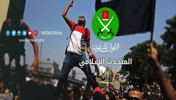 متحدث الإخوان : وصلت رسالتكم وهاكم رسالتنا