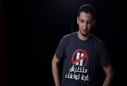 قلق من تصفية الشاب أحمد ناصف
