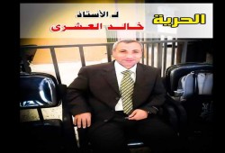 اختطاف أ. خالد العشري بالمدرسة التجريبية بسمنود