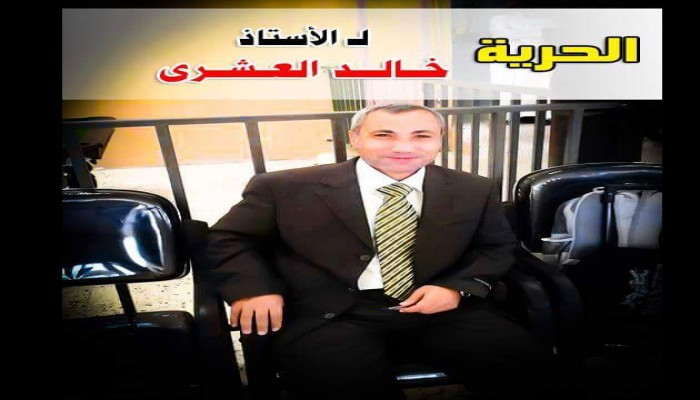 اختطاف أ. خالد العشري بالمدرسة التجريبية بسمنود