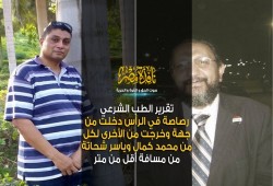 زوجتي كمال وشحاته: الشهيدان اغتيلا بطلقة نارية من مسافة أقل من متر لكل واحد منهما