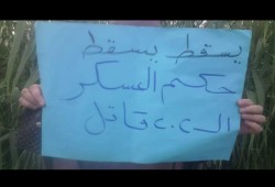 4 فعاليات بالشرقية ضد حكم العسكر