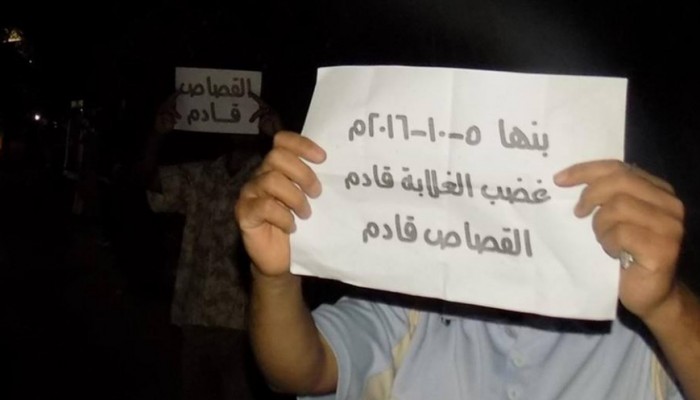 ثوار بنها ينددون بإغتيال الانقلاب لشرفاء مصر