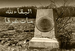 دعوات ساخرة لحضور جنازة الجنيه المصرى فى مسجد عمر مكرم