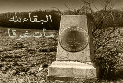 دعوات ساخرة لحضور جنازة الجنيه المصرى فى مسجد عمر مكرم