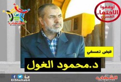 القبض التعسفي علي رئيس قسم الكلي بمستشفي العريش العام واحتجازه بمقر الأمن الوطني بالإسماعيلية