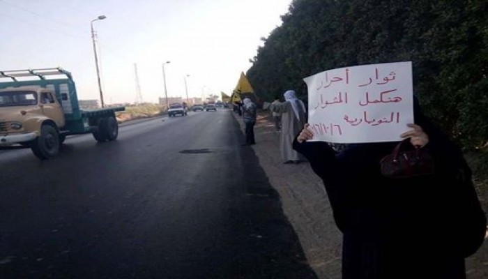 أحرار البحيرة ينتفضون بمظاهرات "غضب الغلابة قادم"