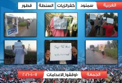 الغربية: 4 تظاهرات رافضة لحكم العسكر