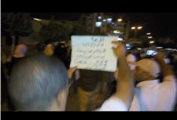ثوار العاشر من رمضان يهتفون بمسيرة ليلية "السيسي عاوز فكه"