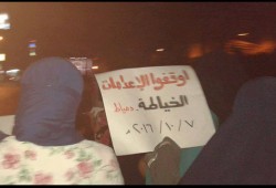 سلسلة بشرية تتبعها مسيرة حاشدة لثوار دمياط ضد حكم العسكر