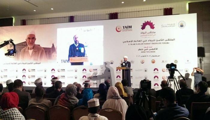 ملتقى رواد العالم الإسلامي بتركيا: "إسرائيل" عدونا الأول