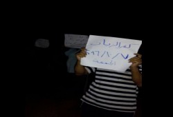 سلسلة بشرية لشباب ضد الانقلاب بكفرالزيات بالغربية للمطالبة إسقاط حكم السيسي