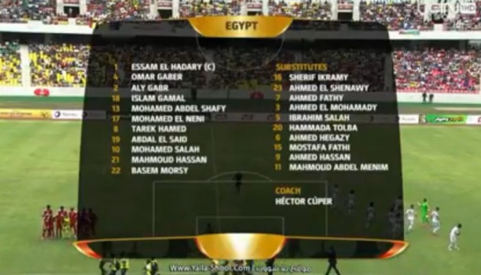 مباراة مصر والكونغو (بث مباشر)