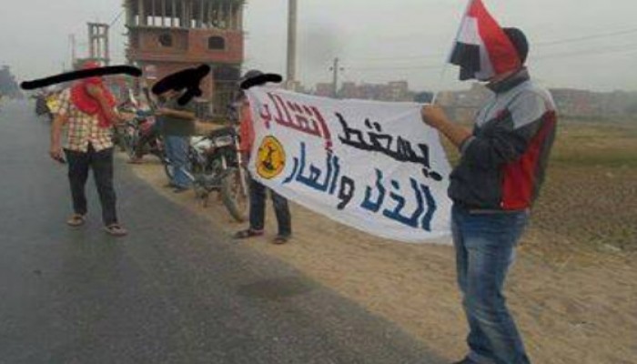 ثوار أبو حماد بالشرقية يواصلون تظاهرات"أوقفوا الإعدامات"