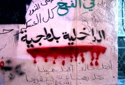 داخلية الانقلاب تختطف 4 من أهالي إدكو فى حملة مداهمات مسعورة