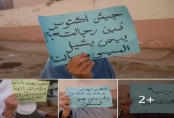 وقفات لبنات الثورة في الإسكندرية تندد بجرائم العسكر