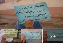 وقفات لبنات الثورة في الإسكندرية تندد بجرائم العسكر