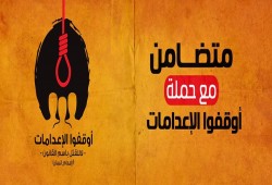 "مونيتور": مصر تتصدر أعلى معدلات أحكام الإعدام السياسية في العالم