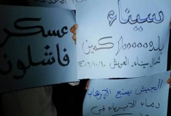 وقفة ليلية بالعريش ضمن فعاليات أسبوع "أوقفوا الإعدامات"