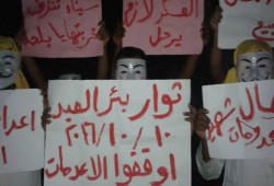 فعالية ثانية لثوار أرض الفيروز تنديدا بالانتهاكات في حق أبناء سيناء