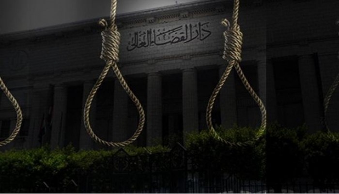 "مونيتور": مصر تتصدر أعلى معدلات أحكام الإعدام السياسية في العالم