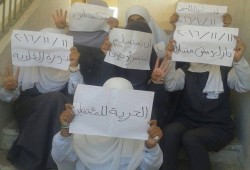 طالبات أبو المطامير ينتفضن ضد حكم العسكر
