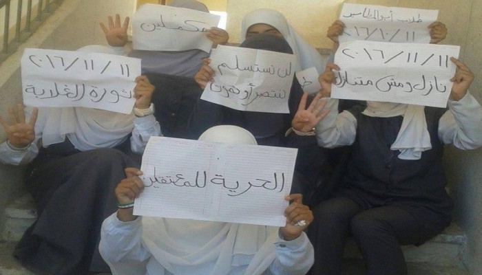 طالبات أبو المطامير ينتفضن ضد حكم العسكر