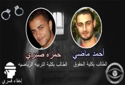 اعتداء القوات الخاصة بالكلاب البوليسية والشوم على معتقلى سجن برج العرب وخطف طالبين