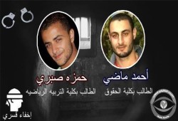اعتداء القوات الخاصة بالكلاب البوليسية والشوم على معتقلى سجن برج العرب وخطف طالبين