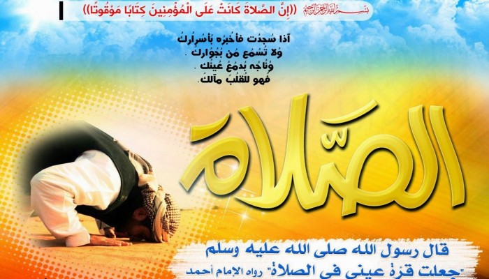 مواقيت الصلاة الأربعاء بمحافظات مصر