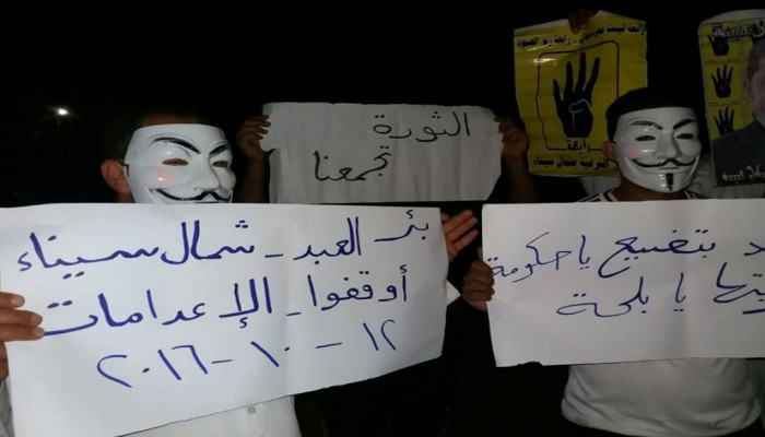 ثوار بئر العبد ينددون بحالات القتل اليومية في صفوف الأهالي